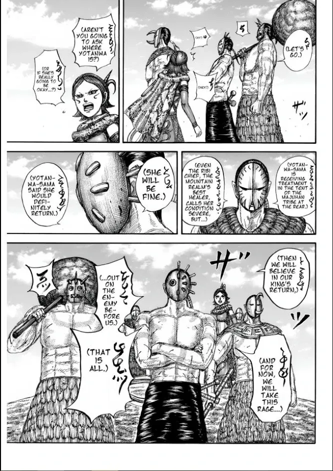 Read Kingdom chapter 856 image 14 on Lezhin