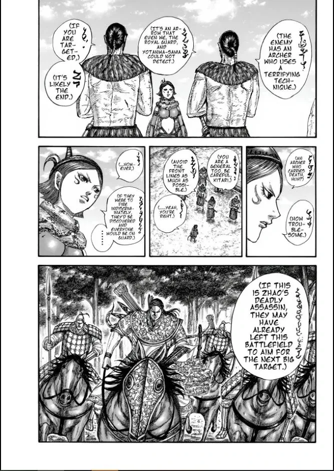 Read Kingdom chapter 856 image 16 on Lezhin