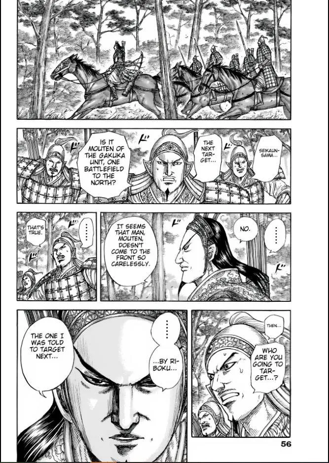Read Kingdom chapter 856 image 17 on Lezhin