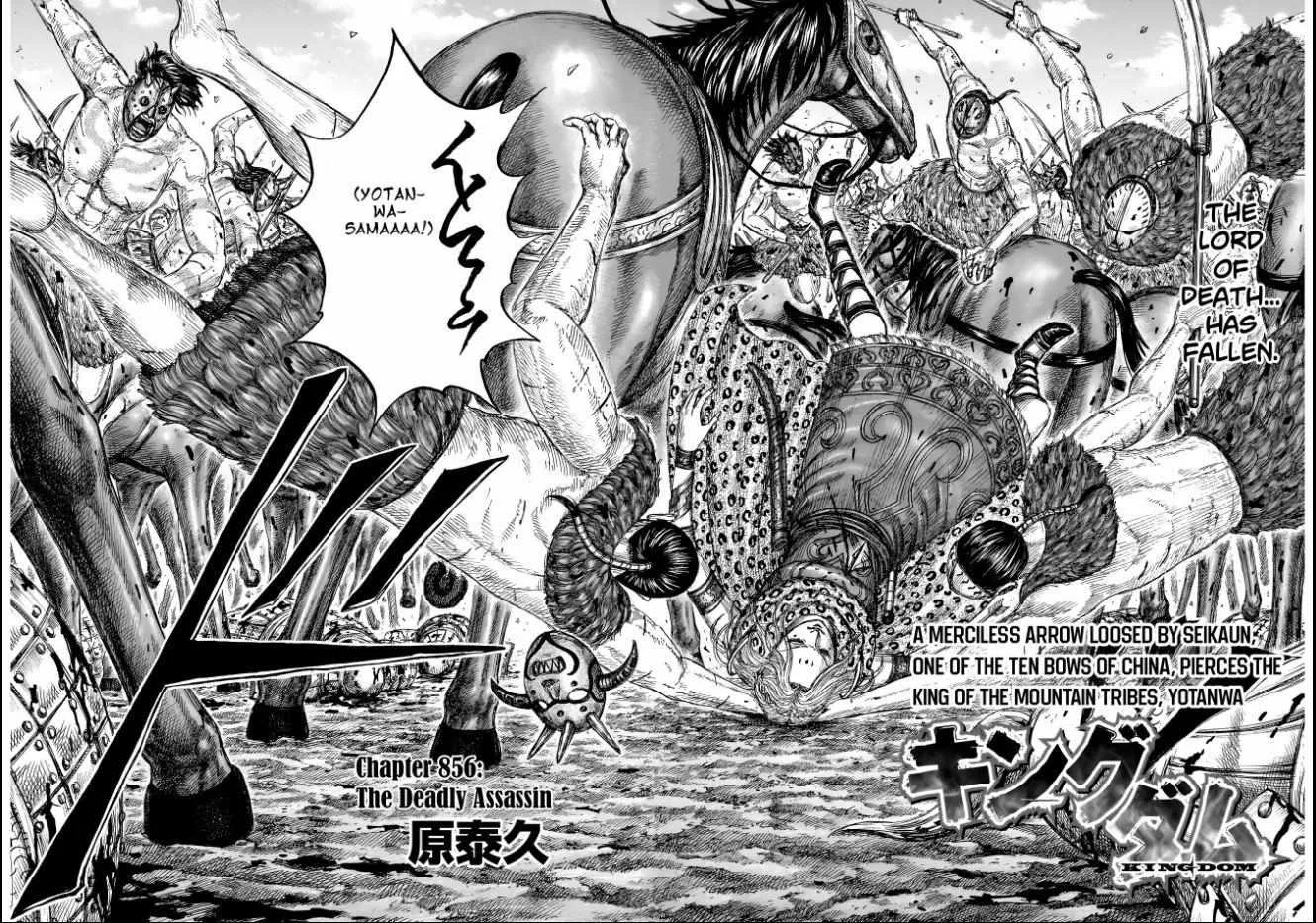 Read Kingdom chapter 856 image 2 on Lezhin
