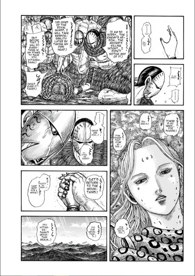 Read Kingdom chapter 856 image 6 on Lezhin