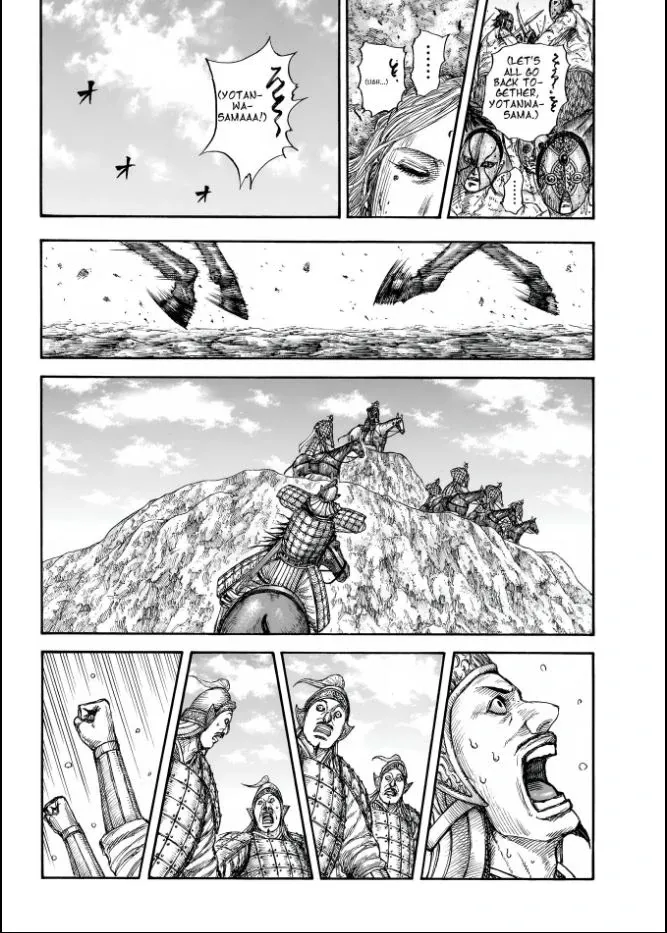 Read Kingdom chapter 856 image 7 on Lezhin