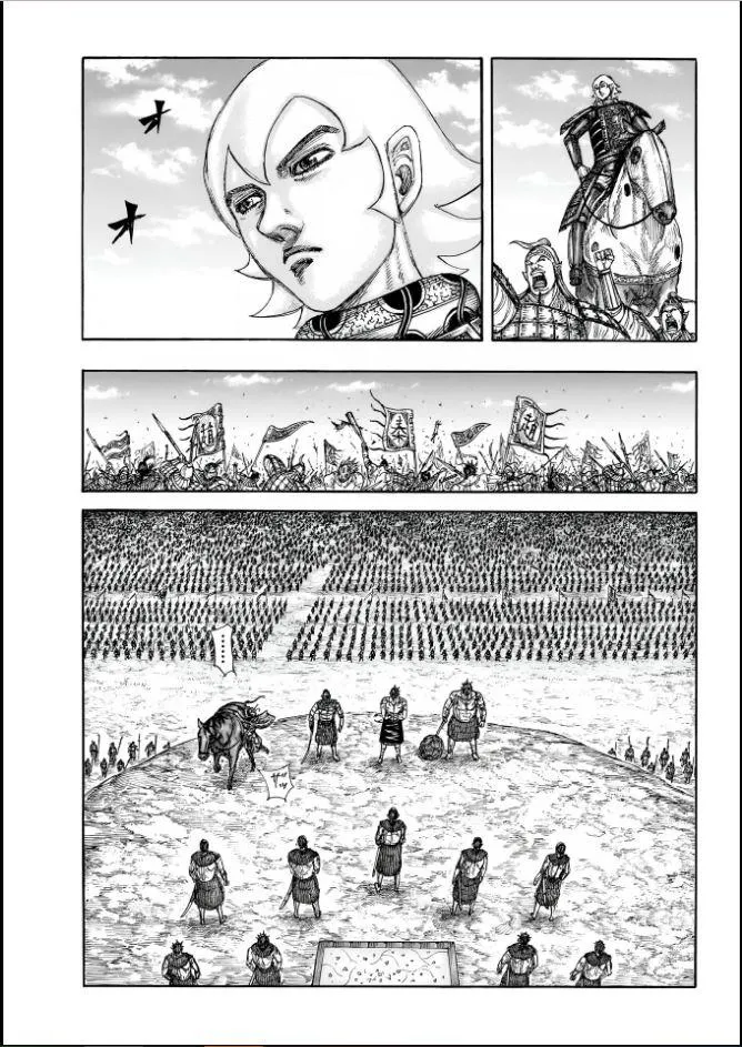 Read Kingdom chapter 856 image 8 on Lezhin