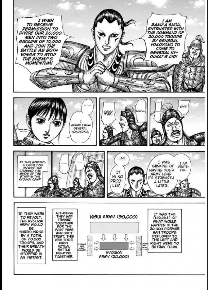 Read Kingdom chapter 857 image 11 on Lezhin