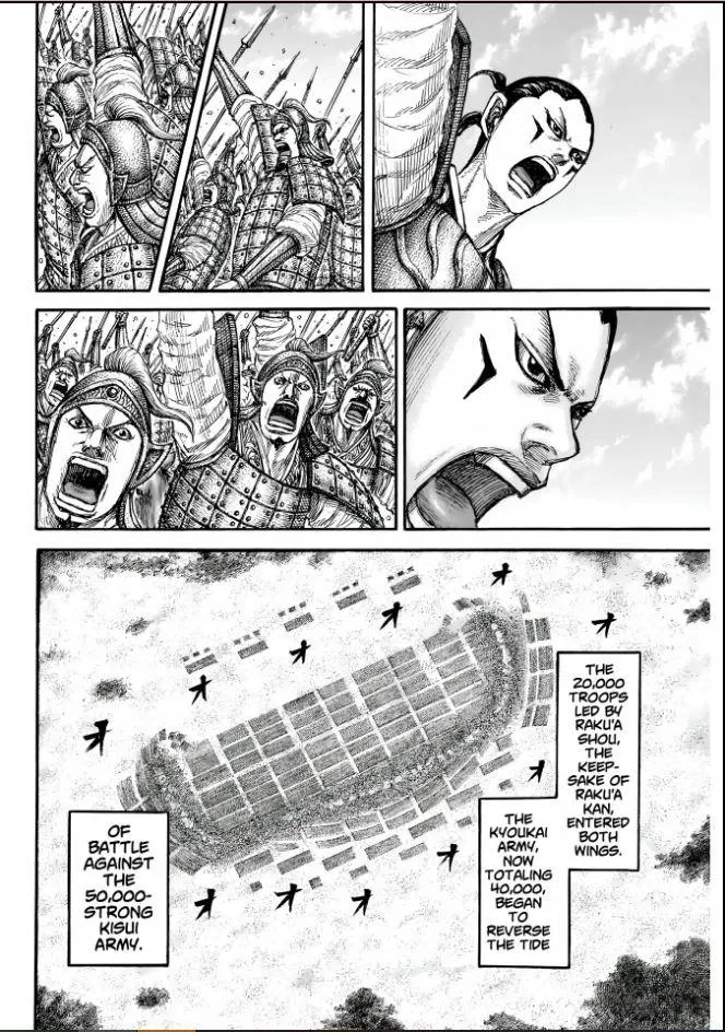 Read Kingdom chapter 857 image 17 on Lezhin