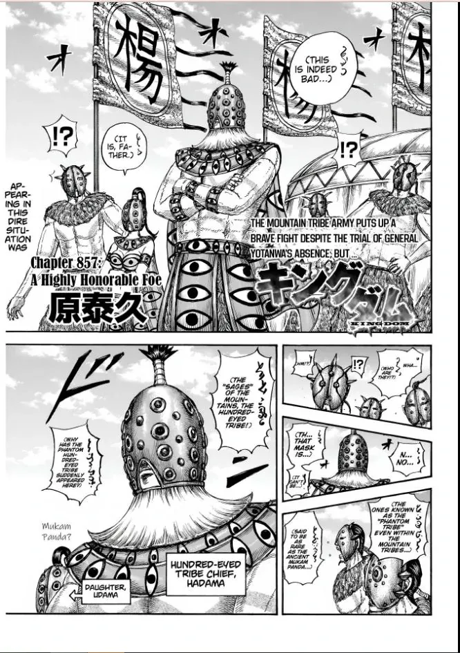 Read Kingdom chapter 857 image 2 on Lezhin