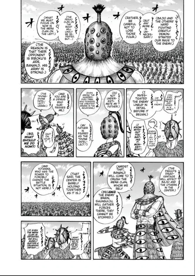 Read Kingdom chapter 857 image 4 on Lezhin