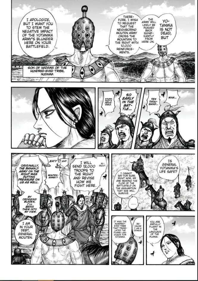 Read Kingdom chapter 857 image 7 on Lezhin