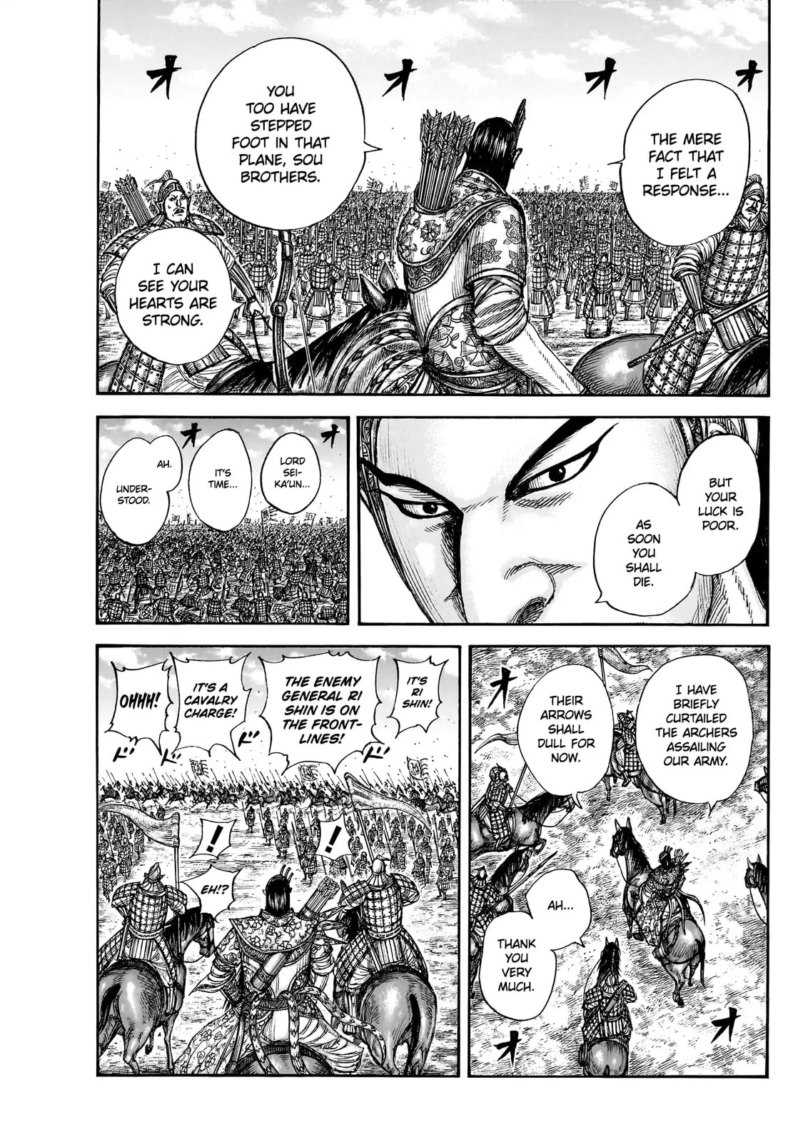 Read Kingdom chapter 859 image 13 on Lezhin