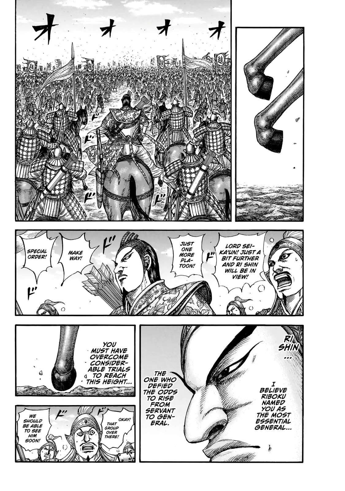 Read Kingdom chapter 859 image 16 on Lezhin