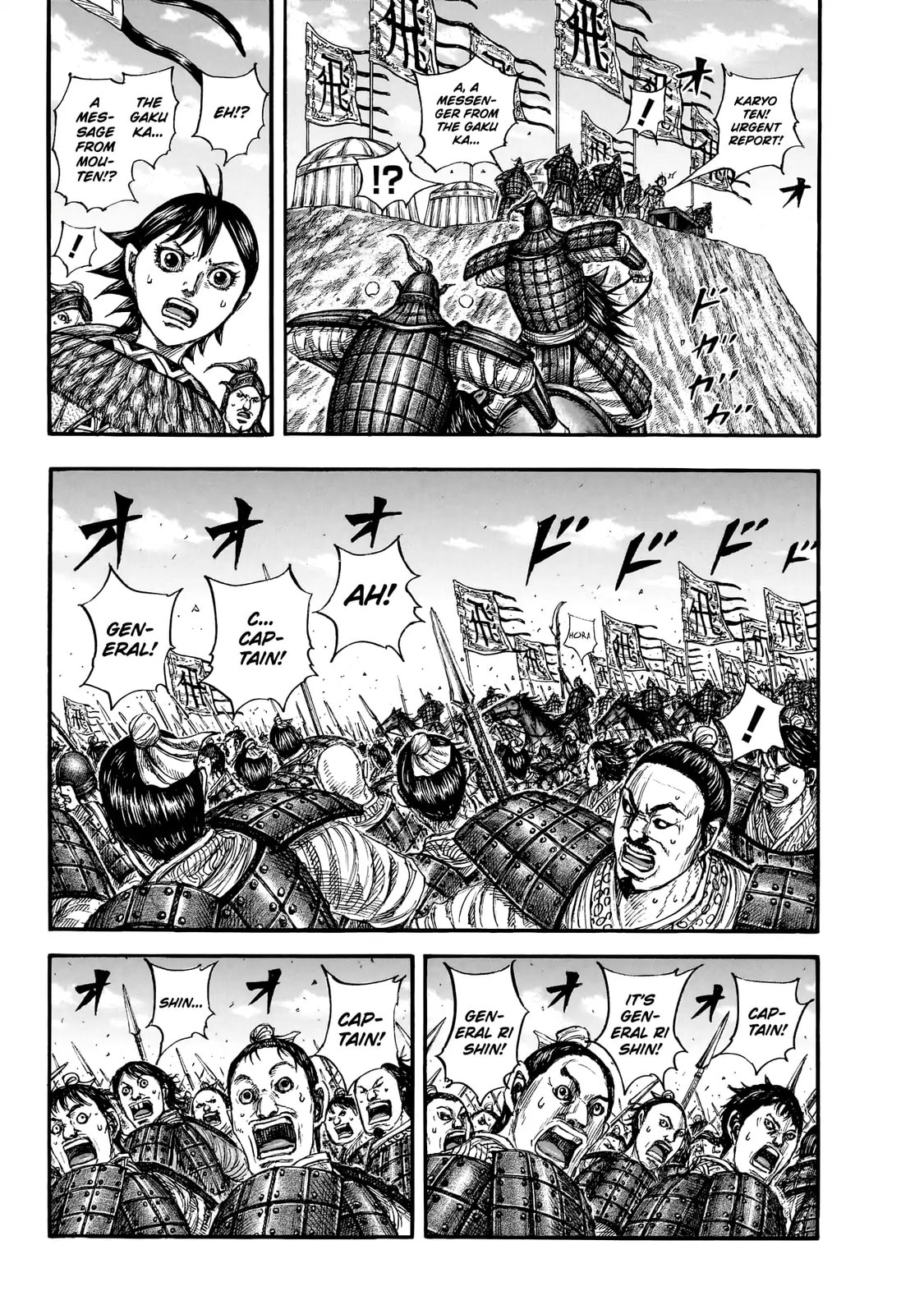 Read Kingdom chapter 859 image 2 on Lezhin