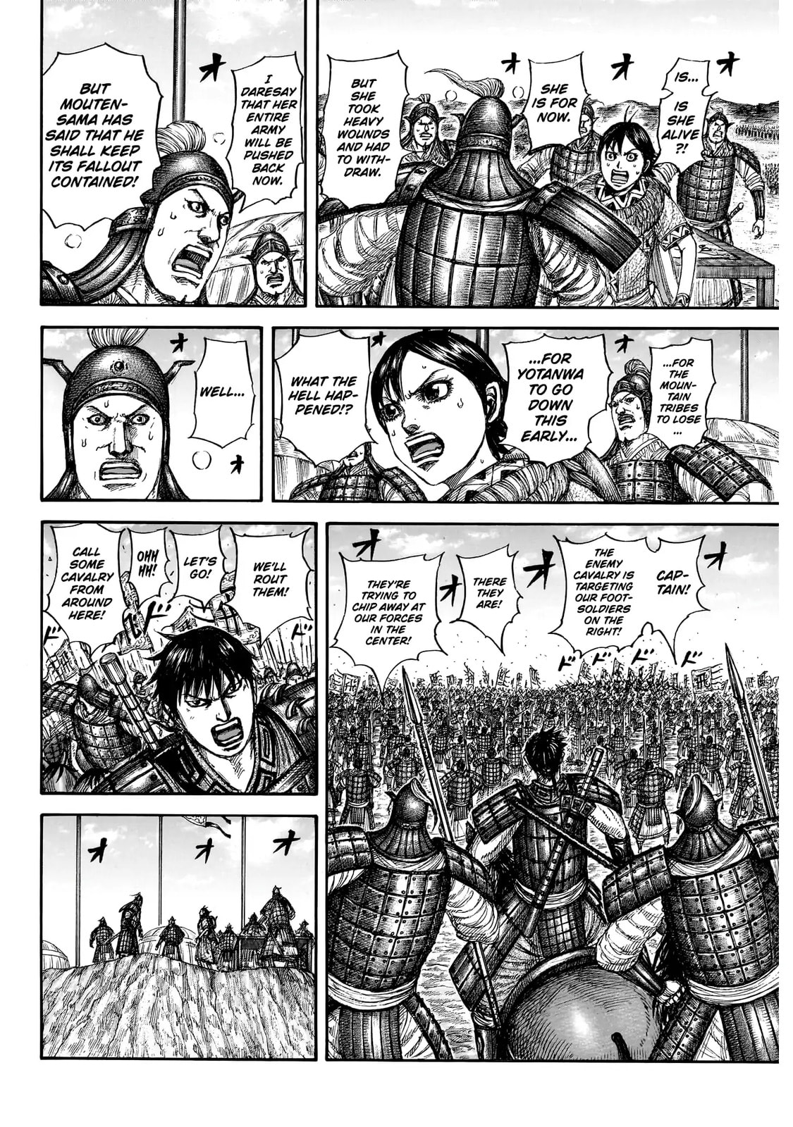 Read Kingdom chapter 859 image 4 on Lezhin