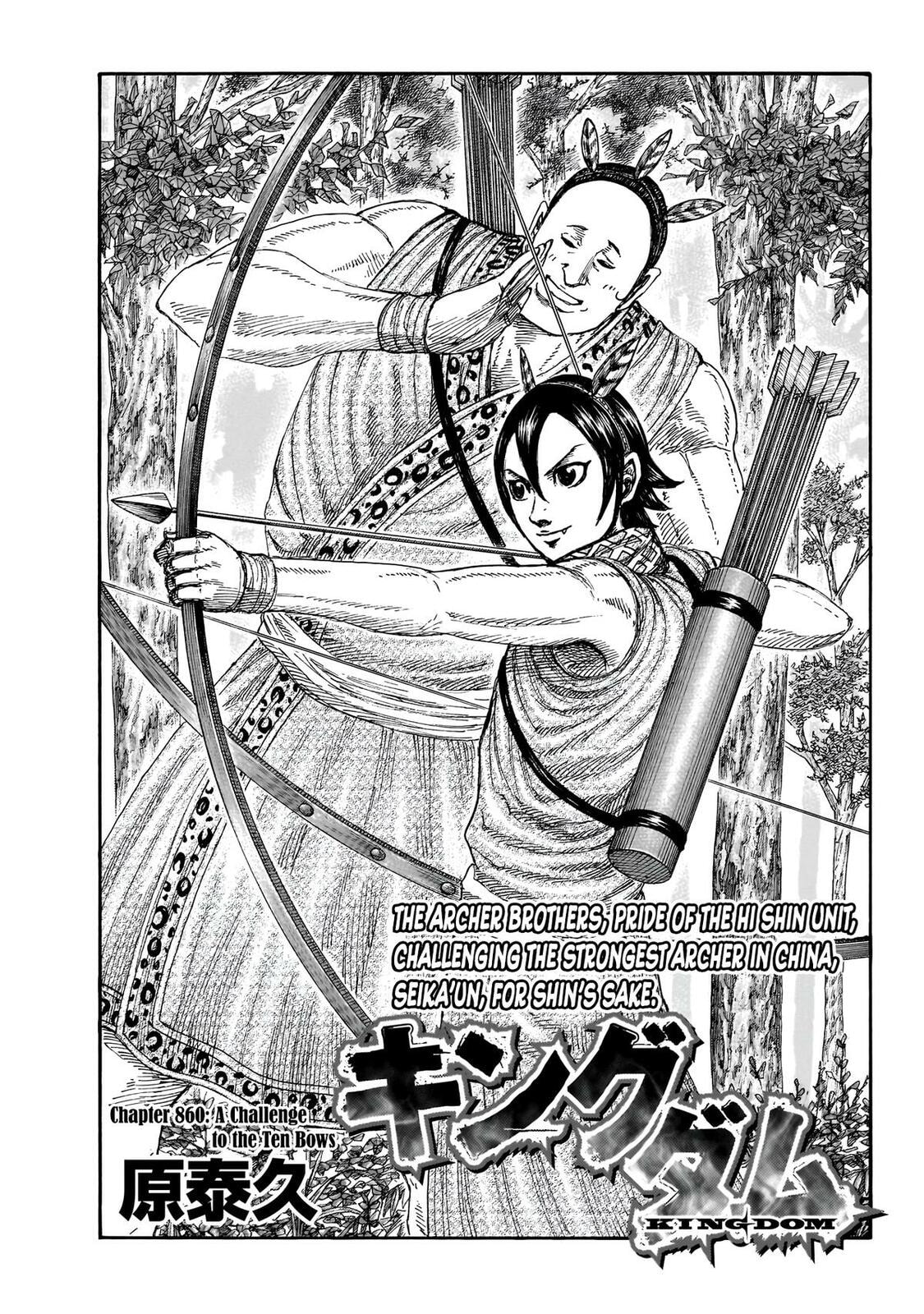 Read Kingdom chapter 860 image 1 on Lezhin