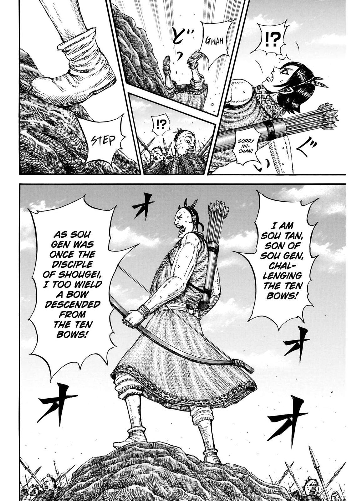 Read Kingdom chapter 860 image 14 on Lezhin