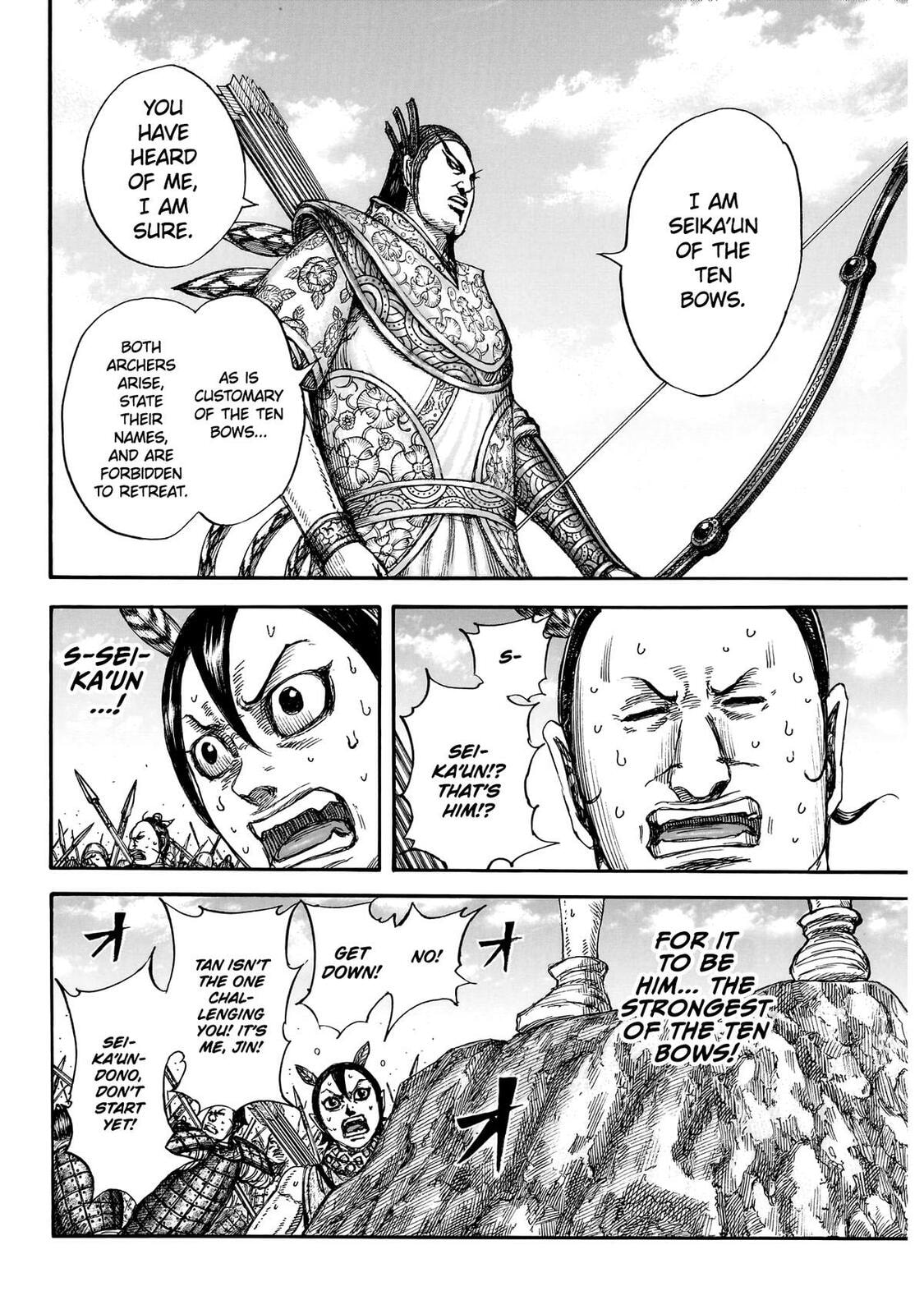 Read Kingdom chapter 860 image 16 on Lezhin