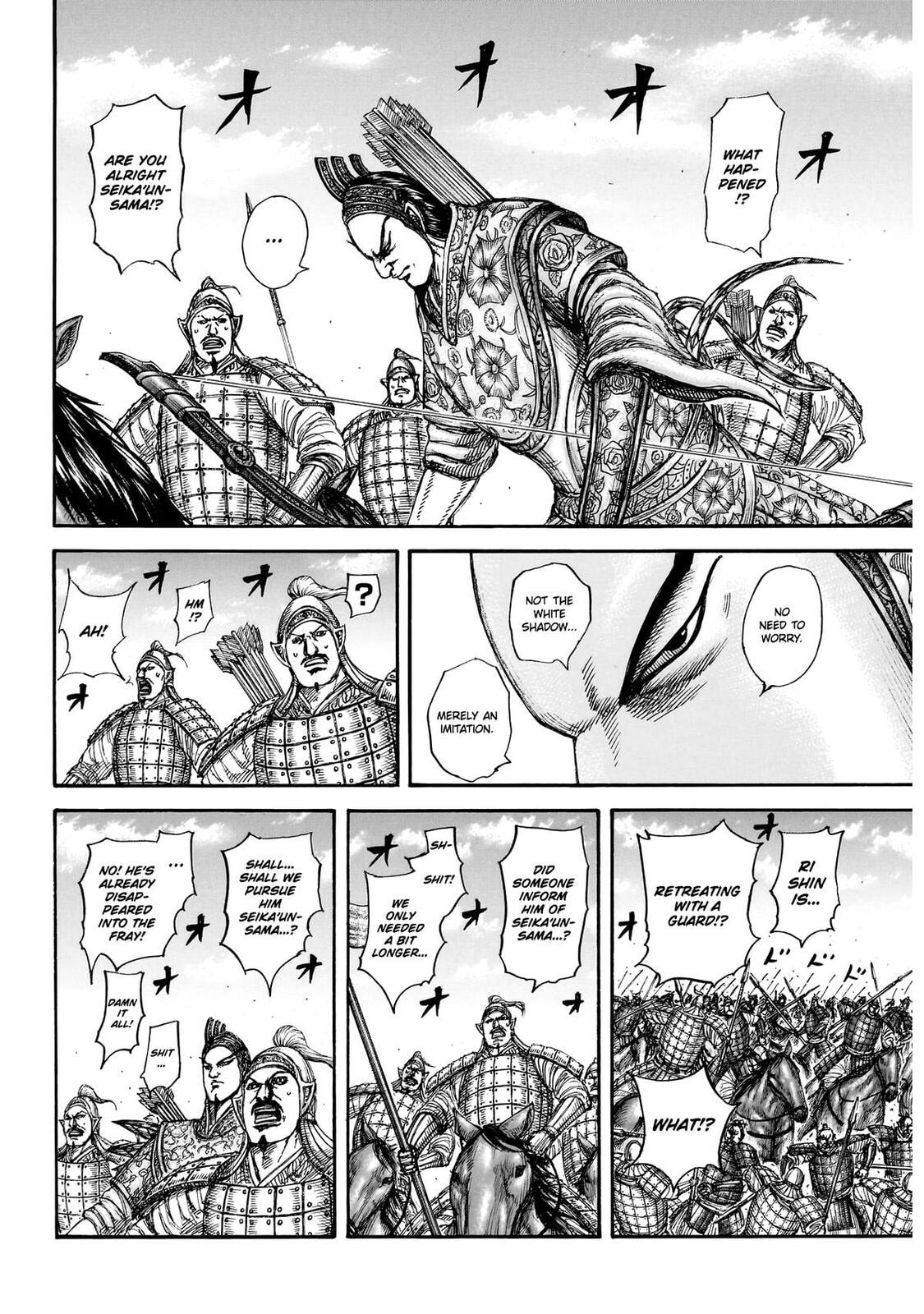 Read Kingdom chapter 860 image 4 on Lezhin