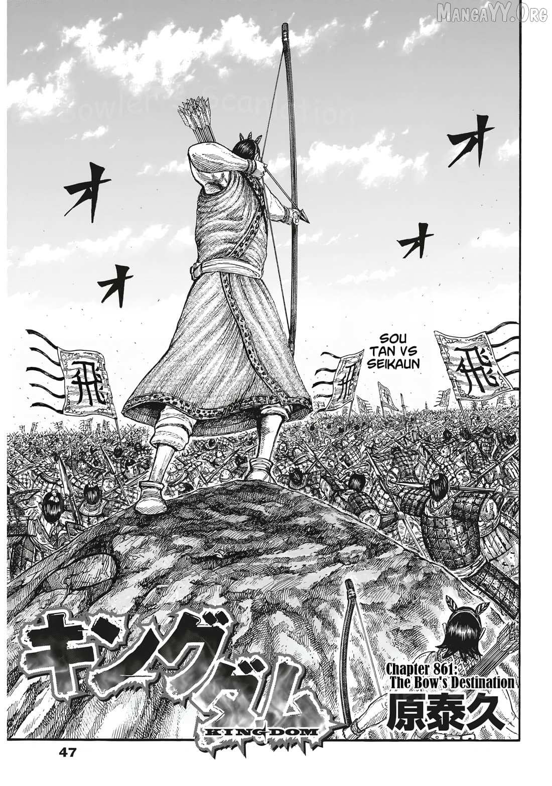 Read Kingdom chapter 861 image 1 on Lezhin