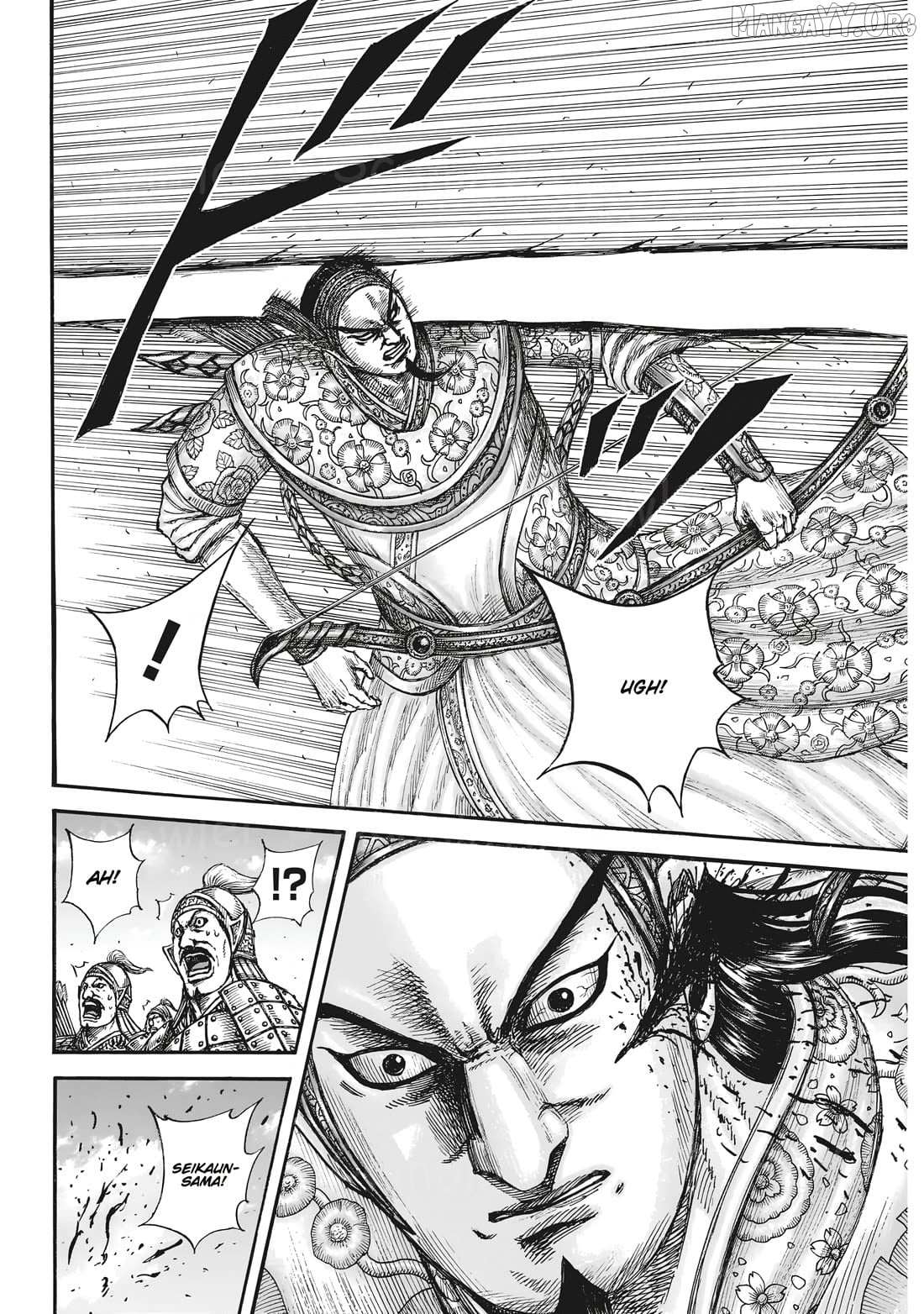 Read Kingdom chapter 861 image 18 on Lezhin