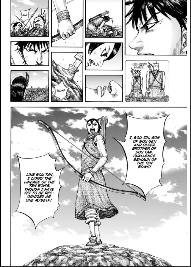 Read Kingdom chapter 862 image 7 on Lezhin