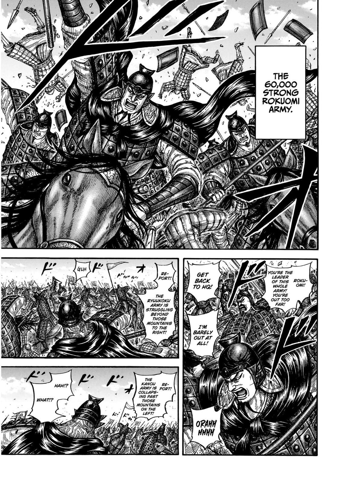Read Kingdom chapter 864 image 11 on Lezhin