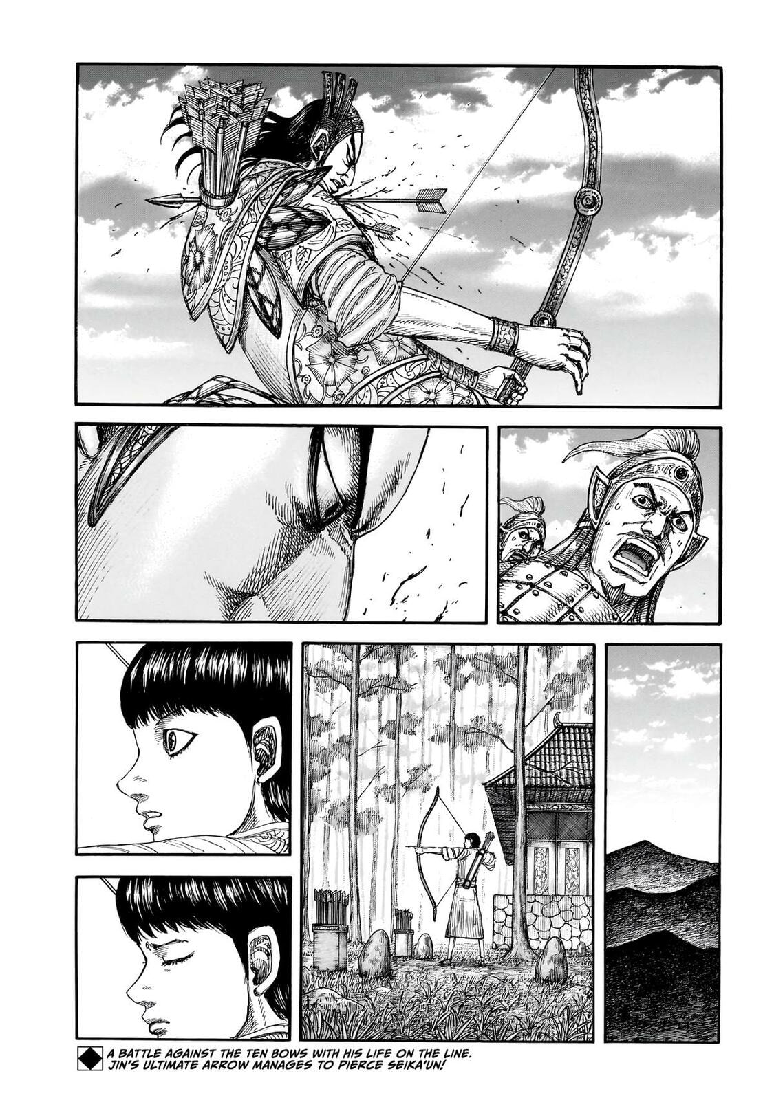 Read Kingdom chapter 864 image 2 on Lezhin