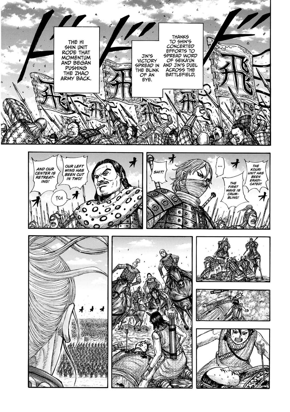 Read Kingdom chapter 864 image 7 on Lezhin
