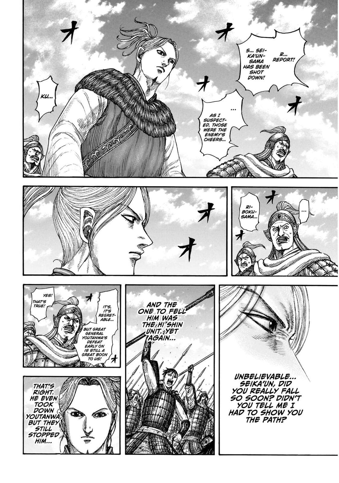 Read Kingdom chapter 864 image 8 on Lezhin