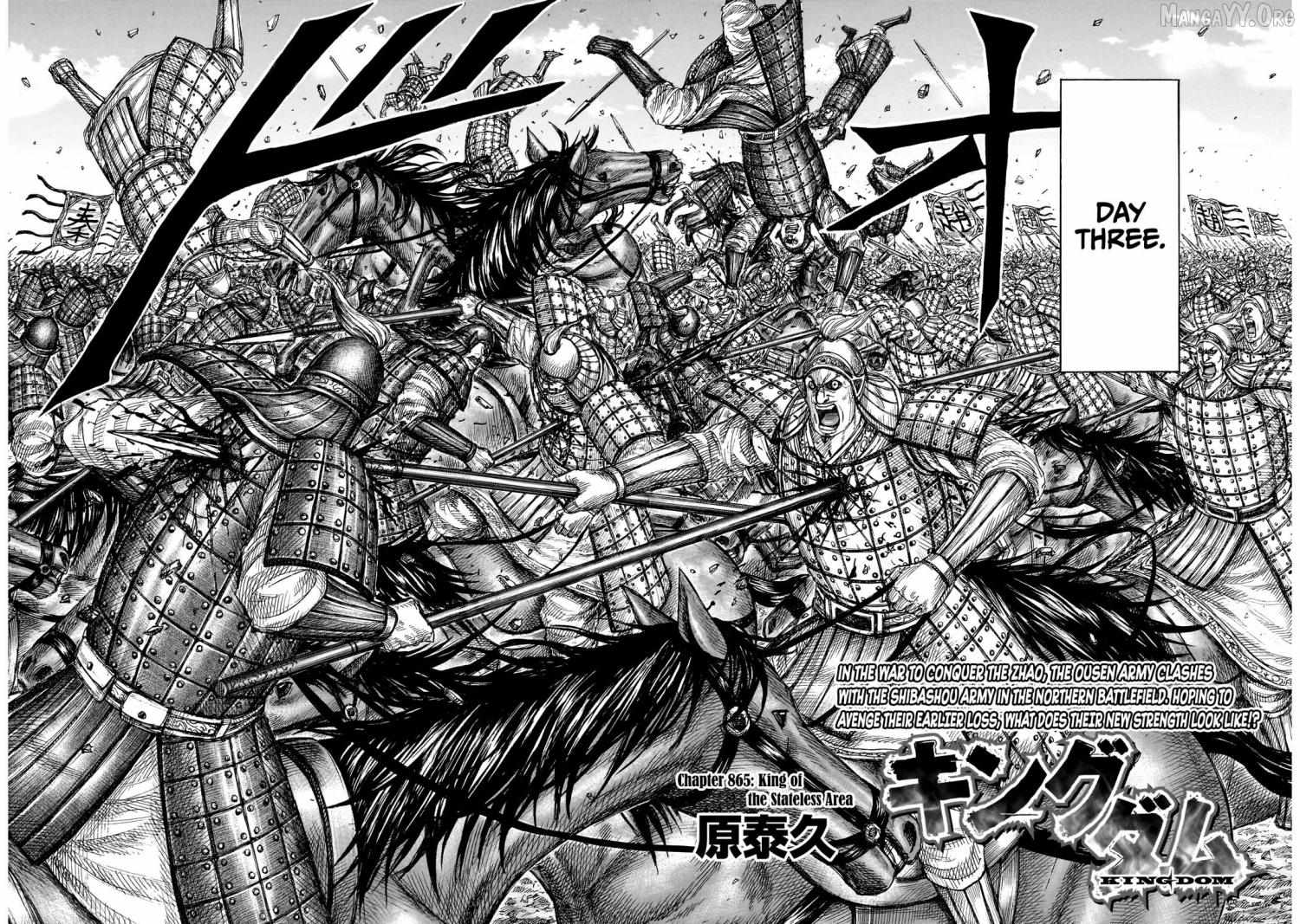 Read Kingdom chapter 865 image 1 on Lezhin