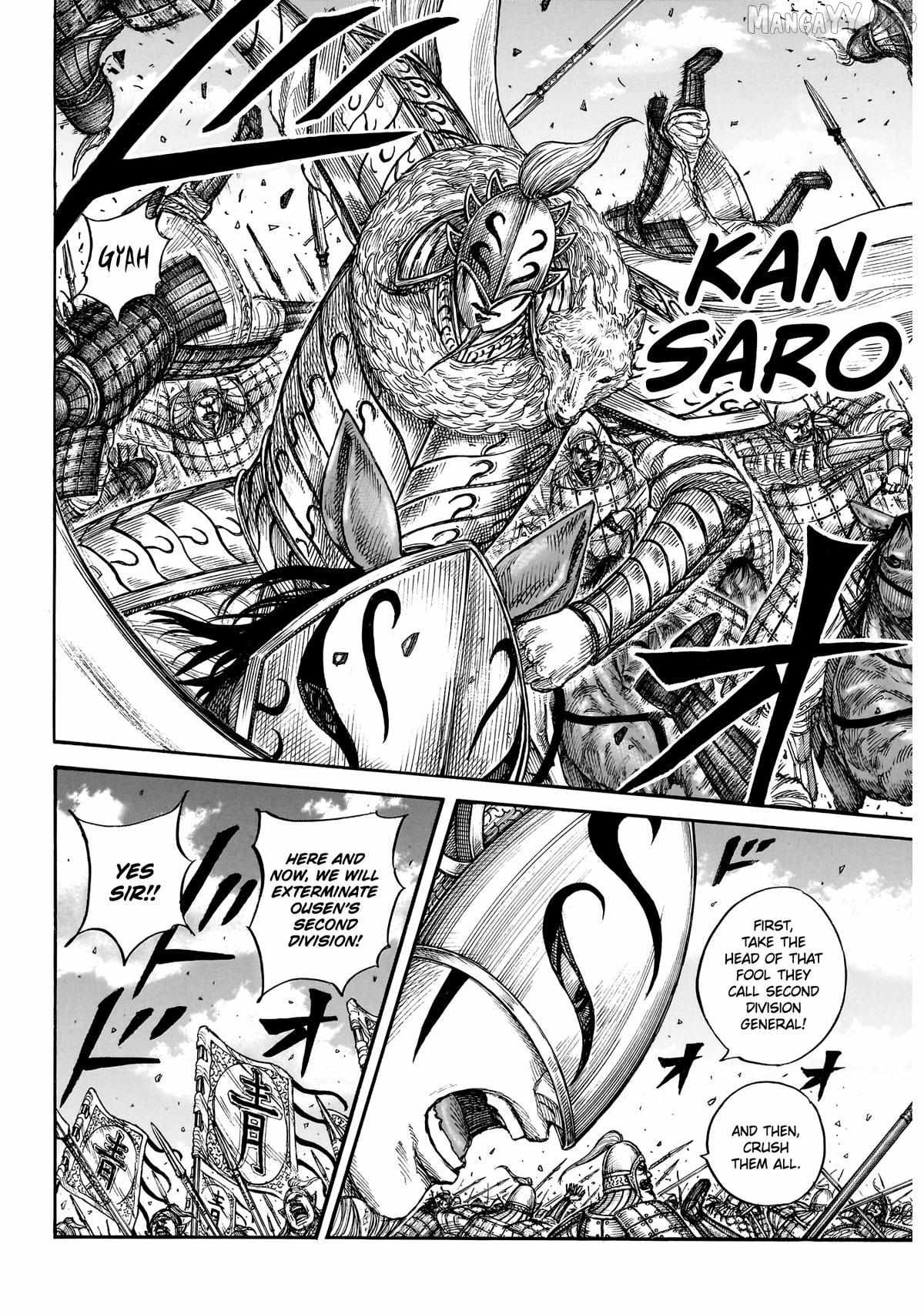 Read Kingdom chapter 865 image 2 on Lezhin