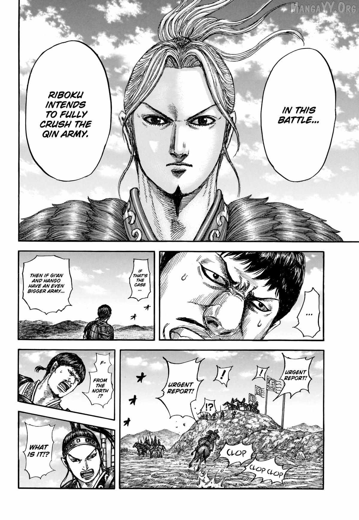 Read Kingdom chapter 866 image 11 on Lezhin