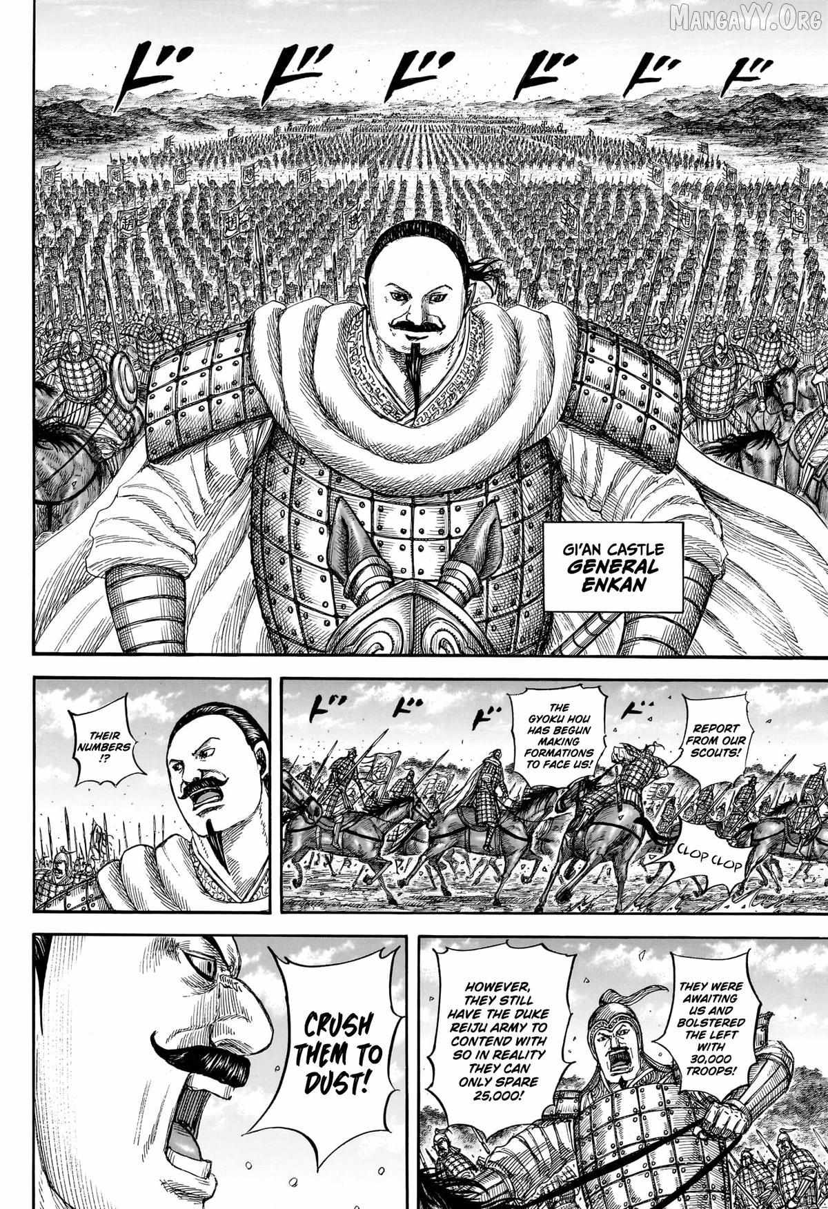 Read Kingdom chapter 866 image 15 on Lezhin