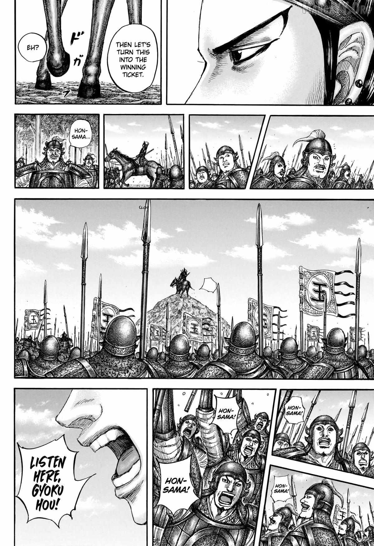 Read Kingdom chapter 866 image 17 on Lezhin