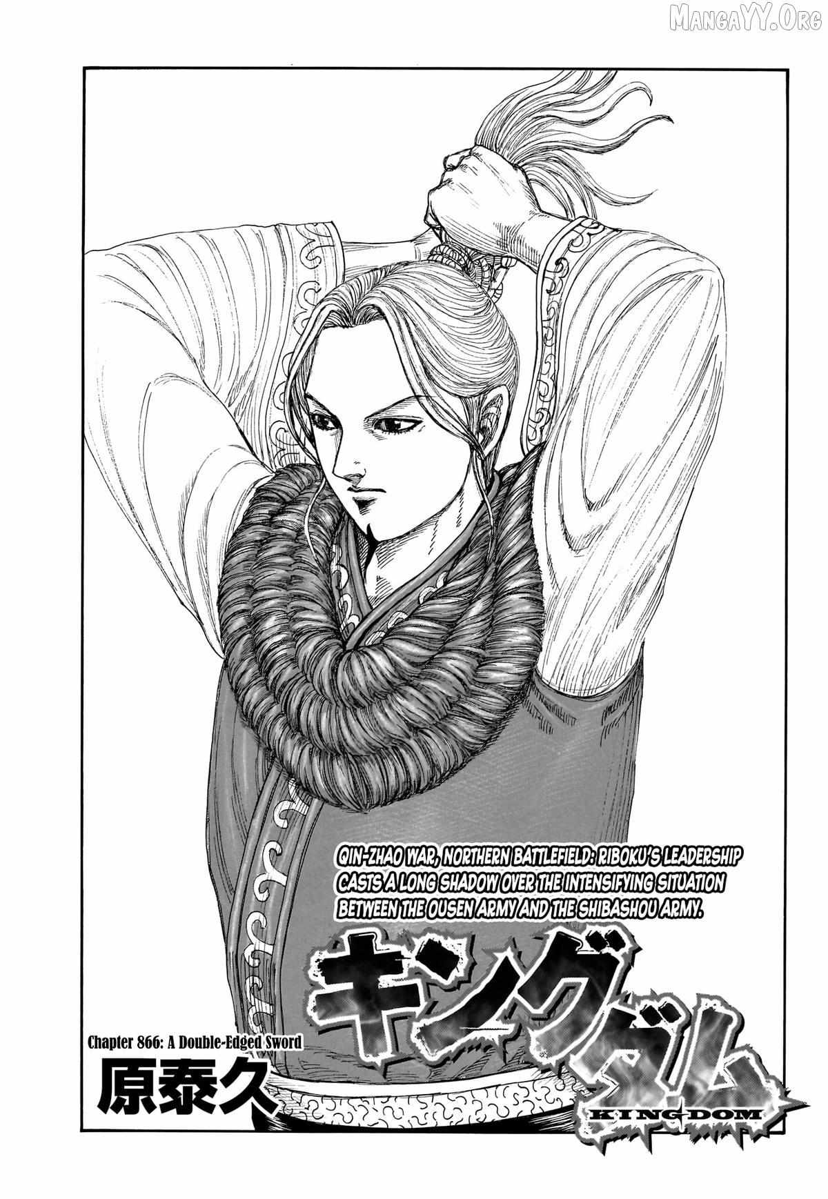 Read Kingdom chapter 866 image 2 on Lezhin