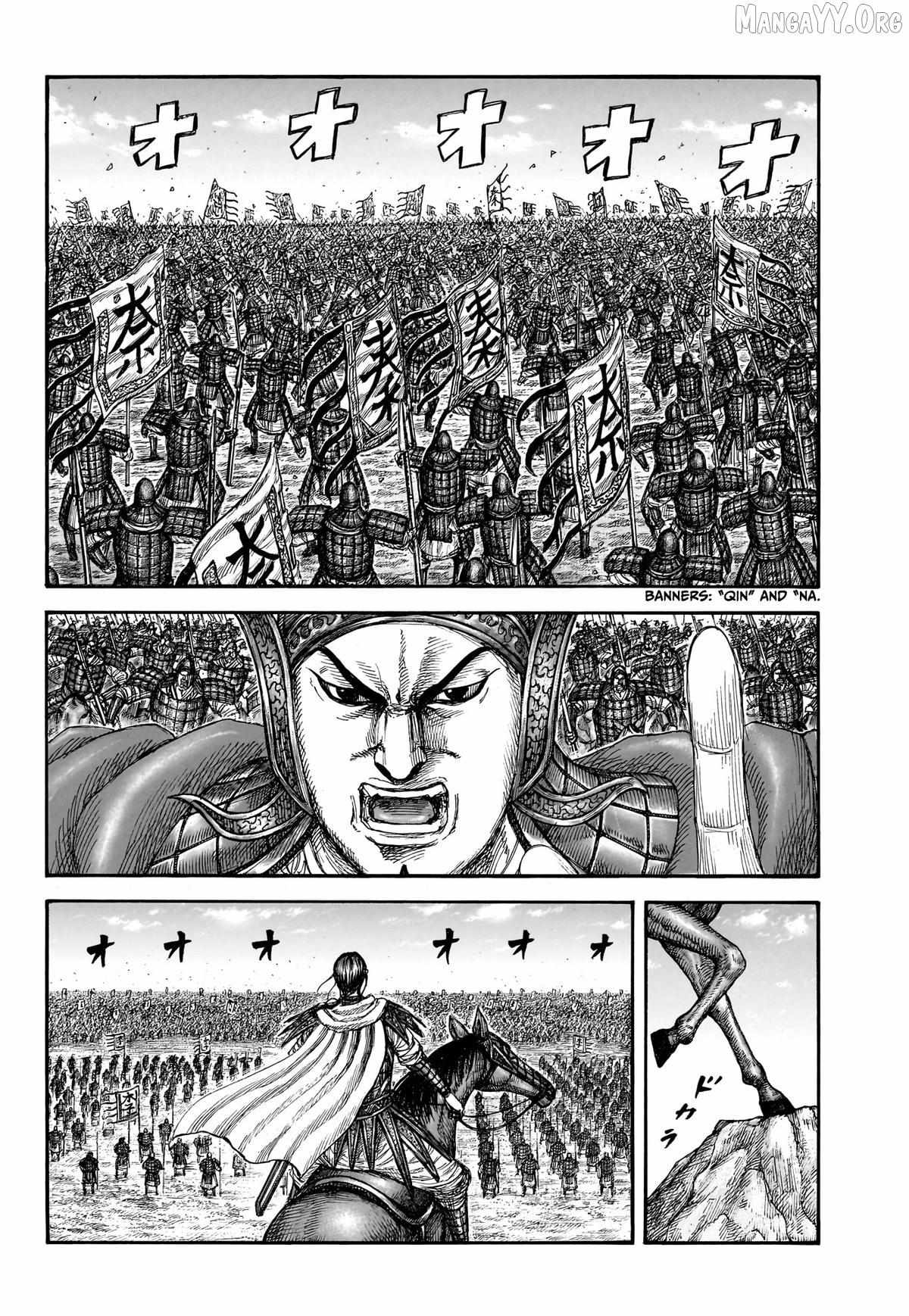 Read Kingdom chapter 866 image 3 on Lezhin