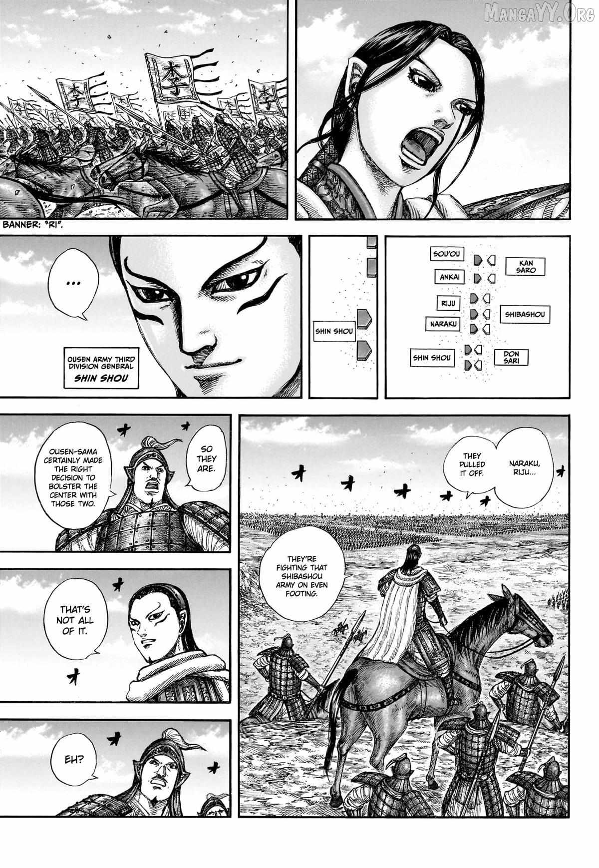 Read Kingdom chapter 866 image 4 on Lezhin