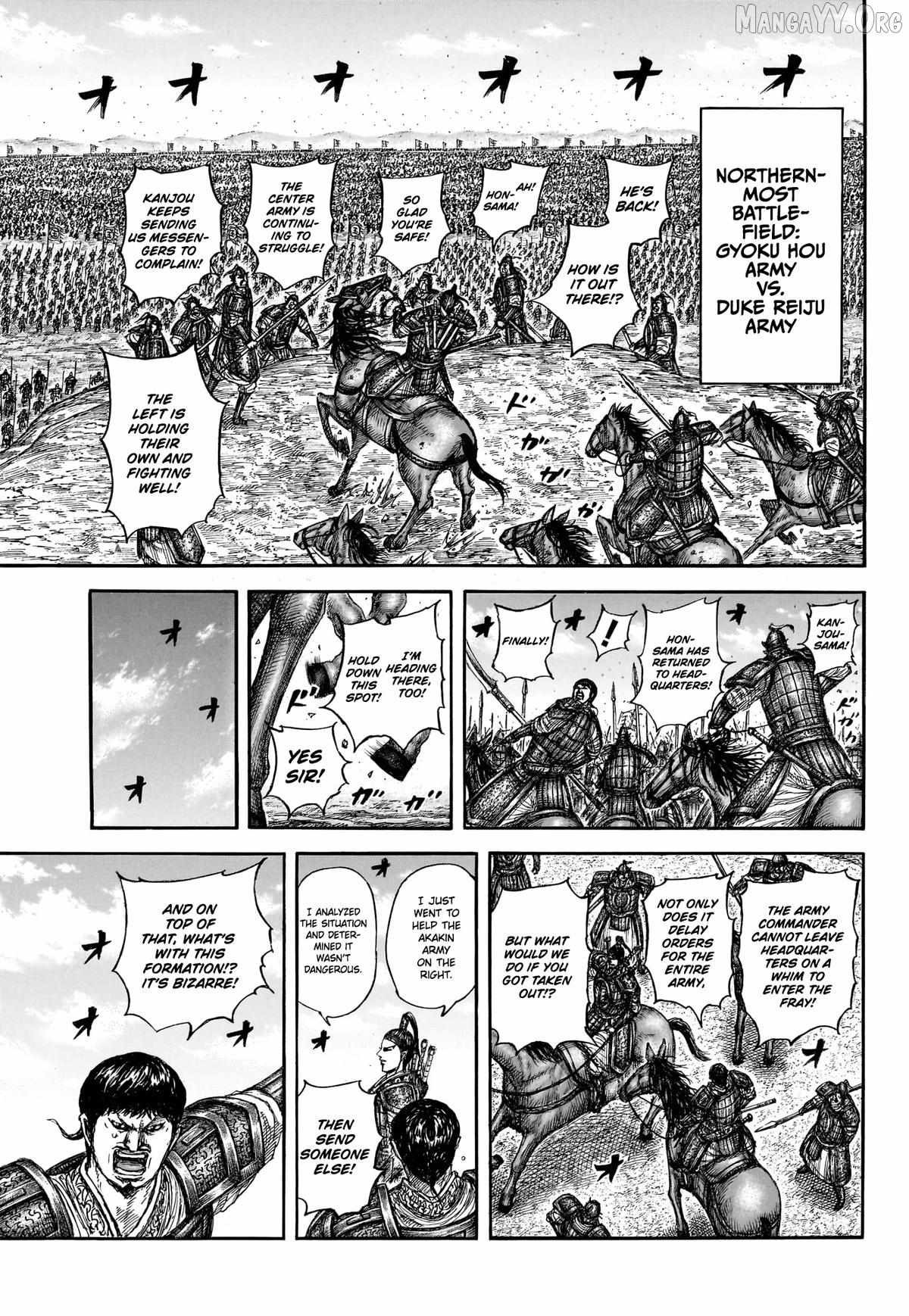 Read Kingdom chapter 866 image 8 on Lezhin