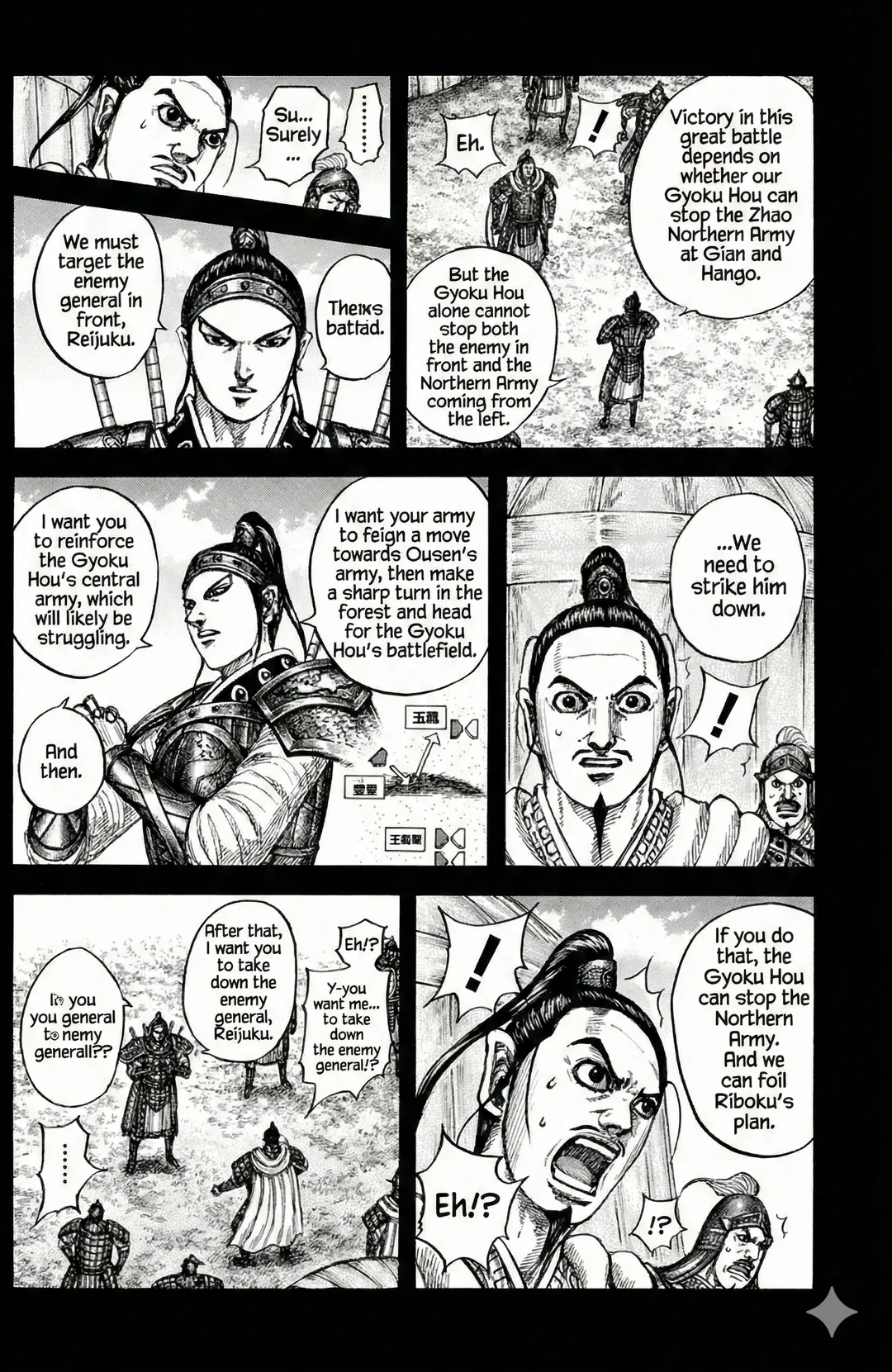 Read Kingdom chapter 867 image 12 on Lezhin