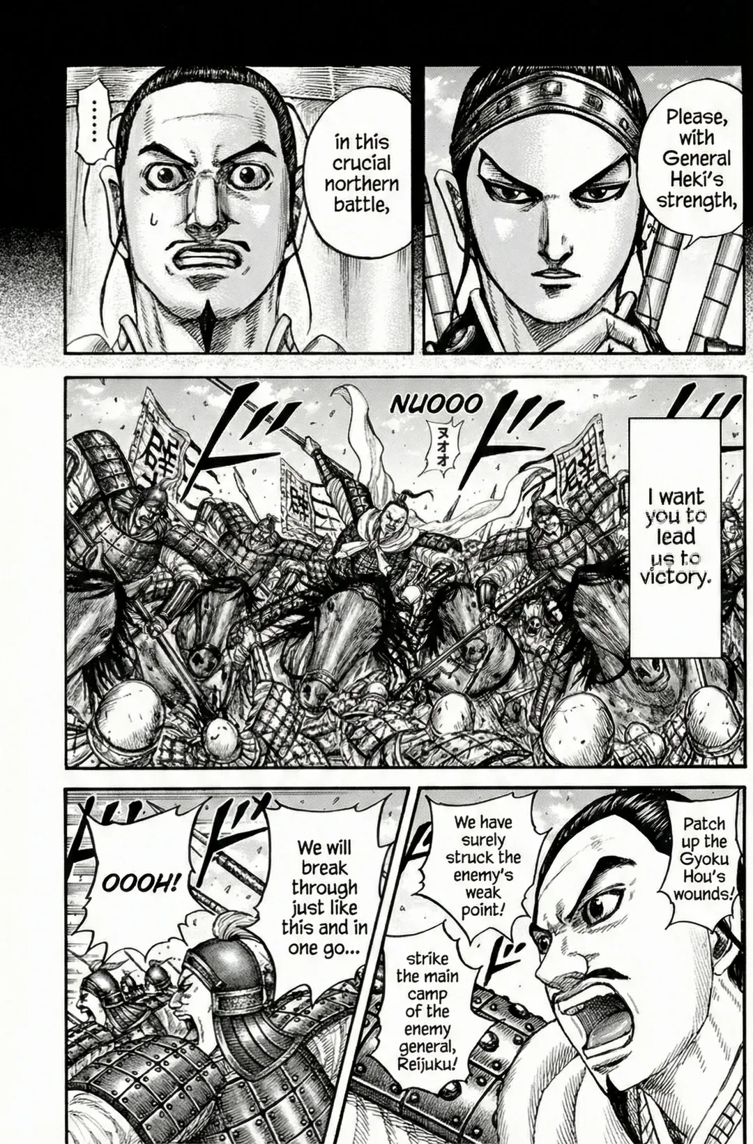 Read Kingdom chapter 867 image 13 on Lezhin