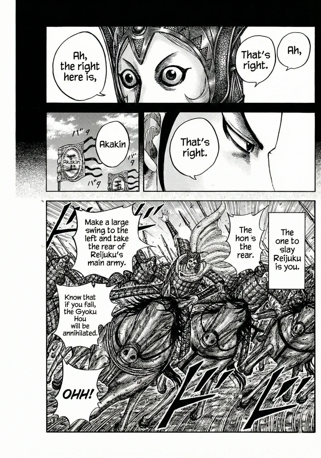 Read Kingdom chapter 867 image 15 on Lezhin