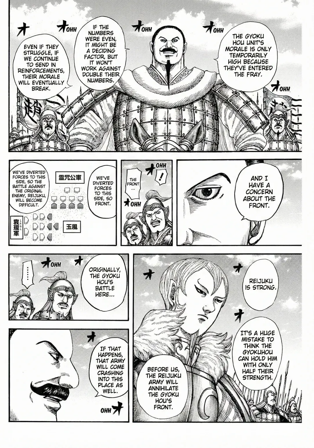 Read Kingdom chapter 867 image 3 on Lezhin