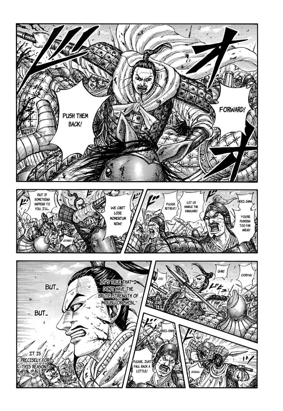 Read Kingdom chapter 868 image 1 on Lezhin