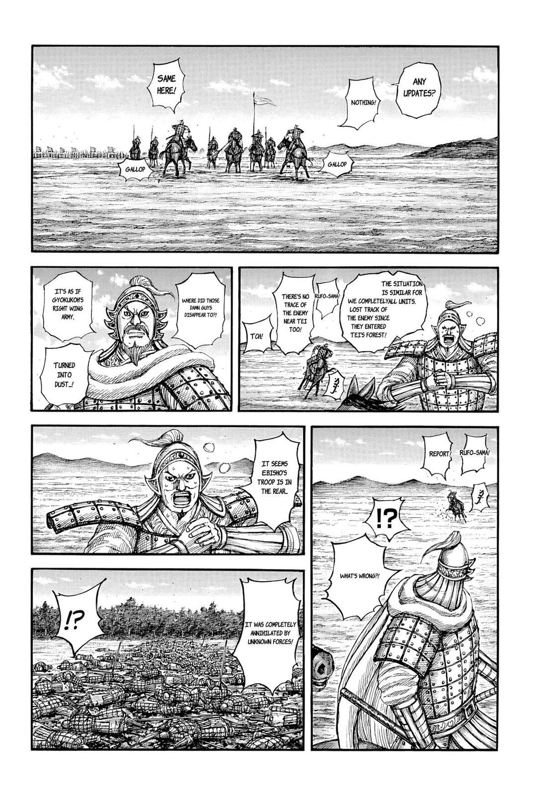 Read Kingdom chapter 868 image 5 on Lezhin