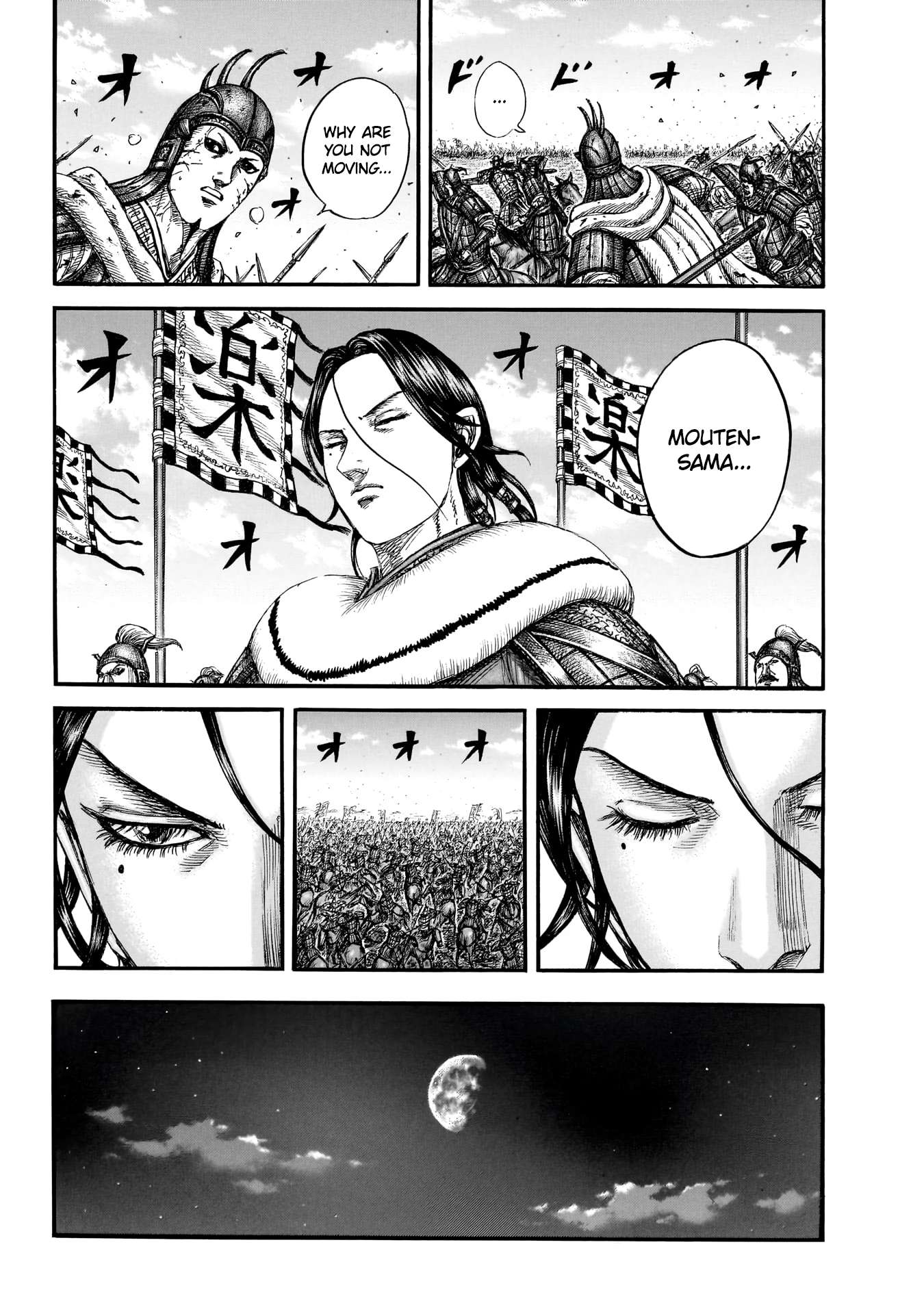 Read Kingdom chapter 870 image 10 on Lezhin