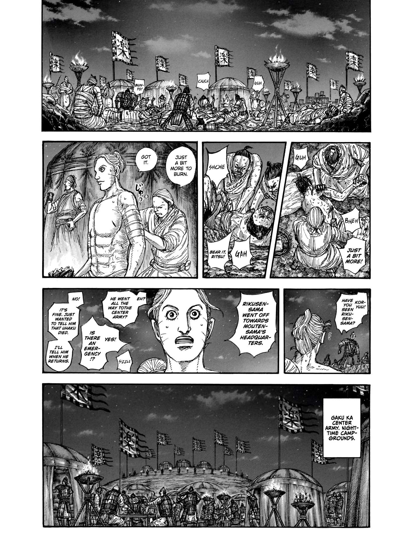 Read Kingdom chapter 870 image 11 on Lezhin
