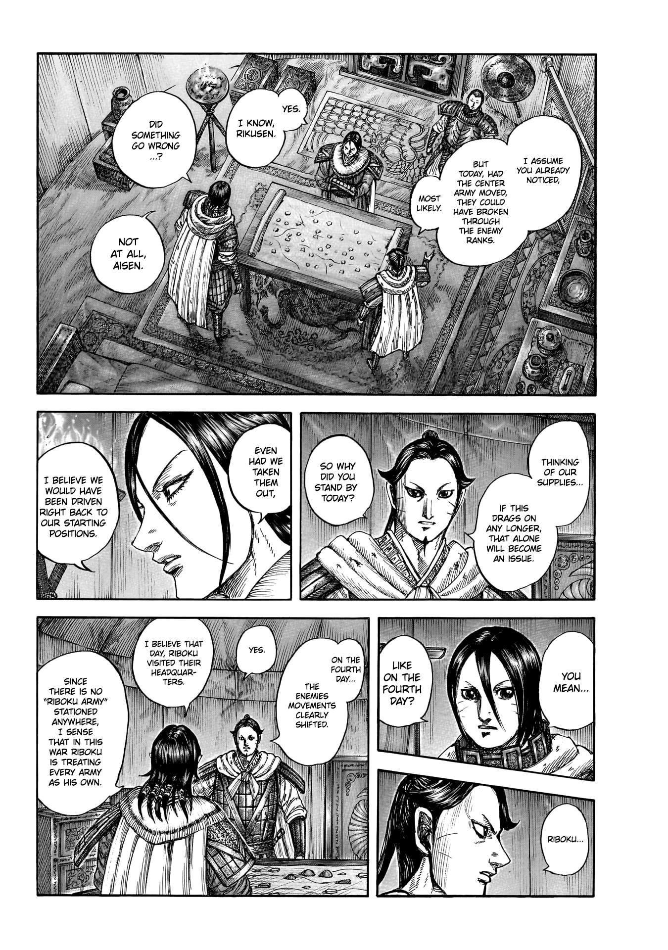 Read Kingdom chapter 870 image 12 on Lezhin