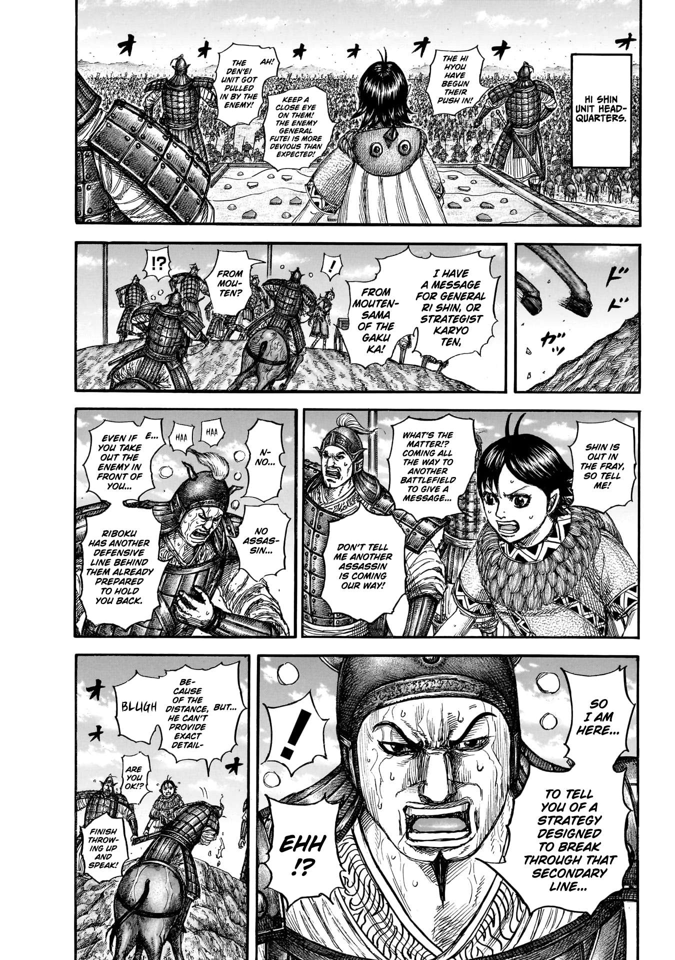 Read Kingdom chapter 870 image 17 on Lezhin