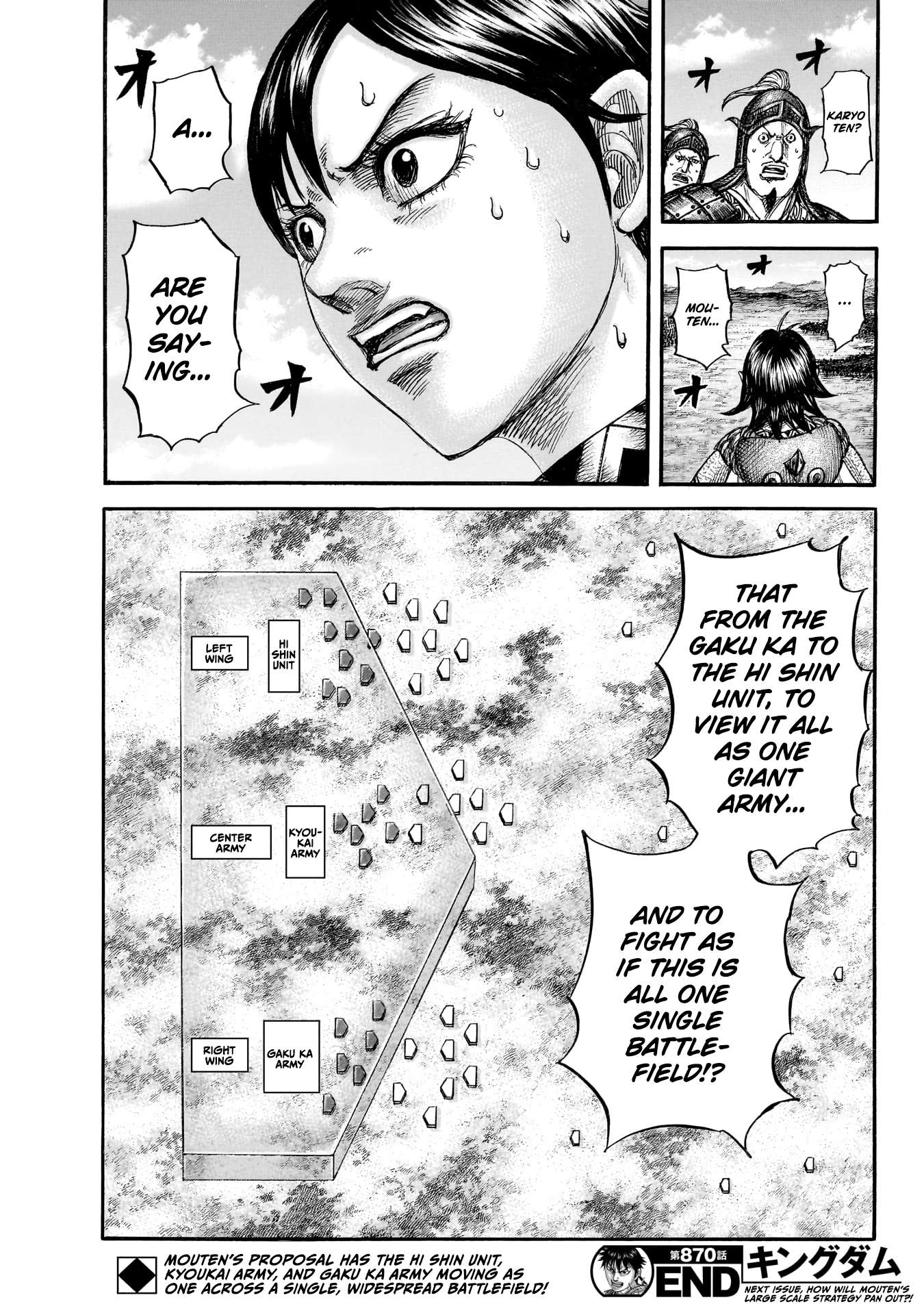 Read Kingdom chapter 870 image 19 on Lezhin