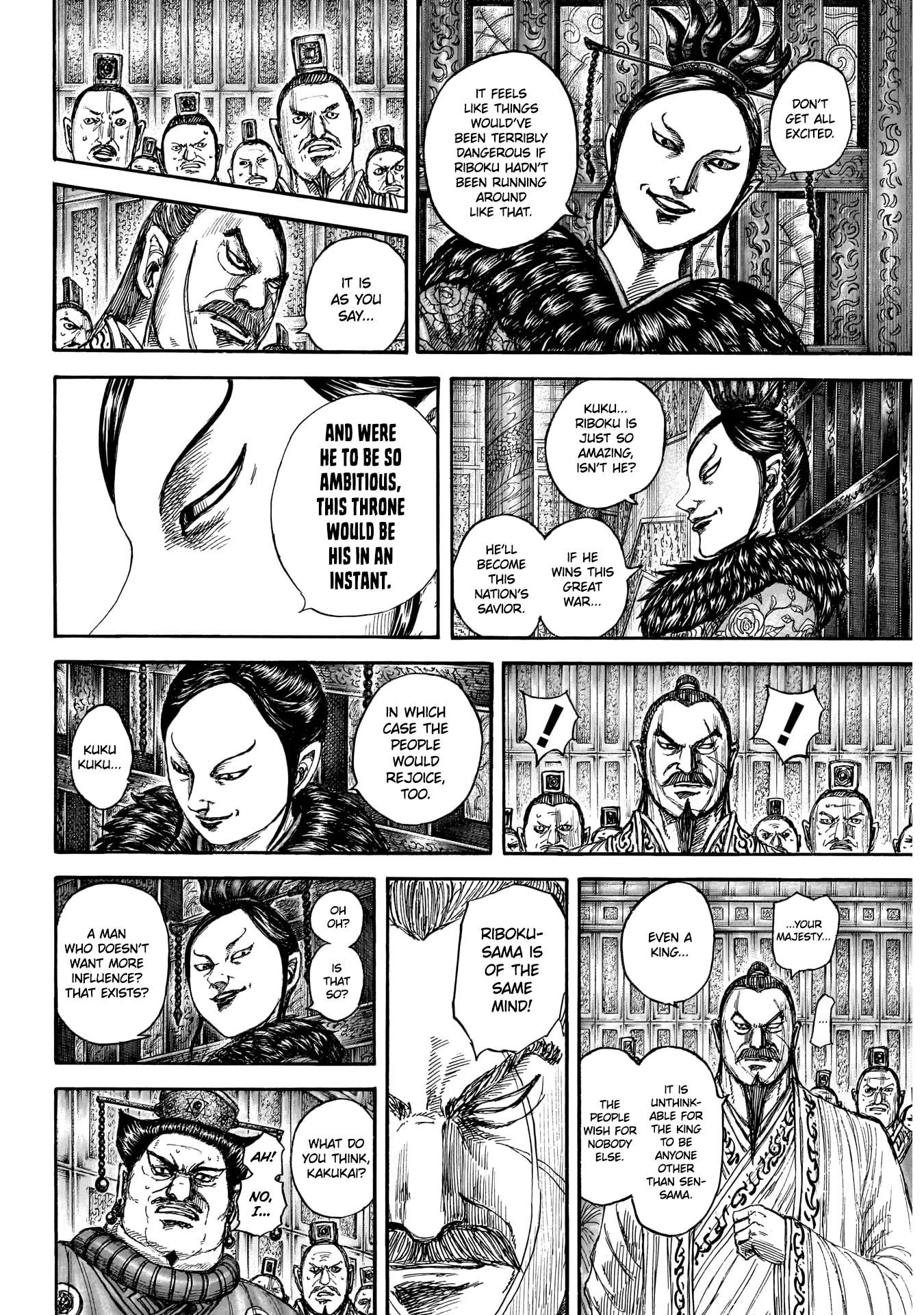 Read Kingdom chapter 870 image 6 on Lezhin