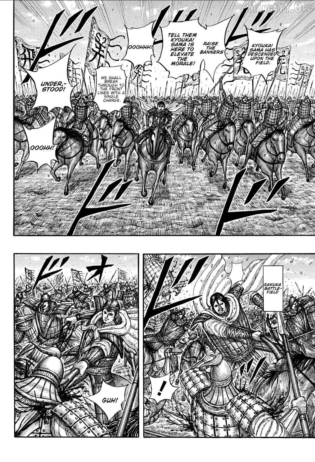 Read Kingdom chapter 871 image 3 on Lezhin