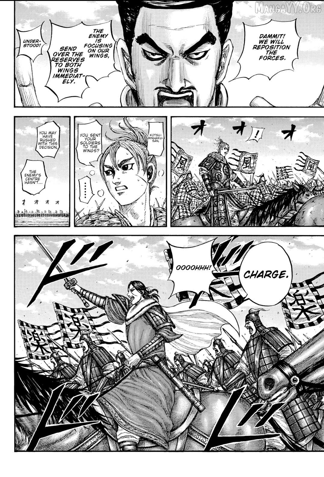 Read Kingdom chapter 871 image 7 on Lezhin